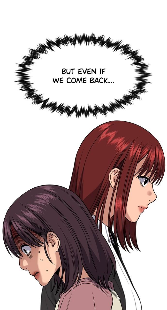 Read Get Schooled Manga Online
