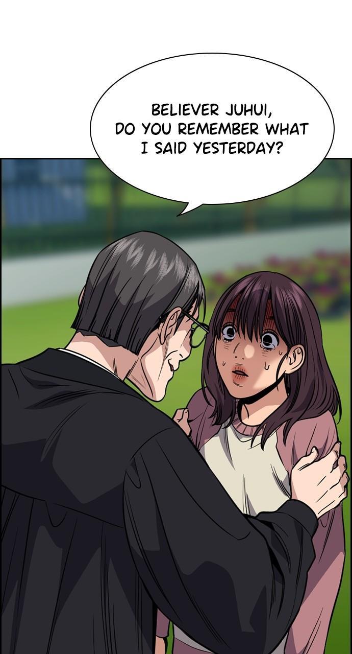 Read Get Schooled Manga Online