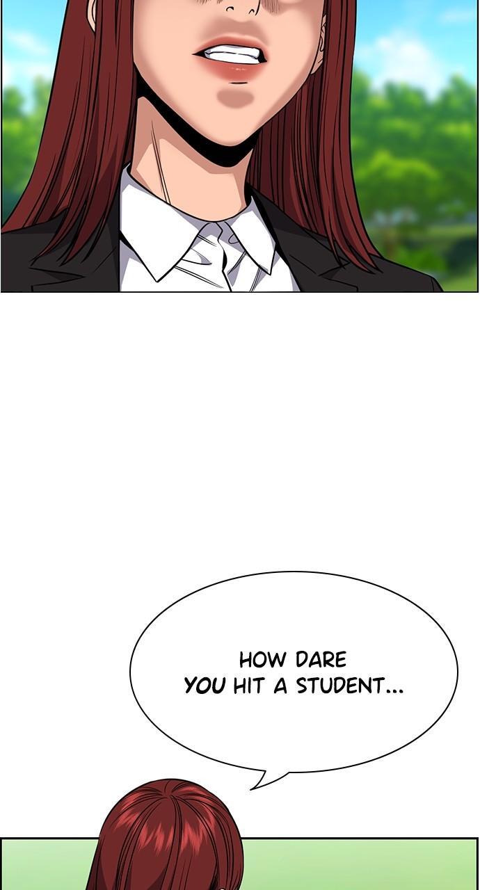 Read Get Schooled Manga Online