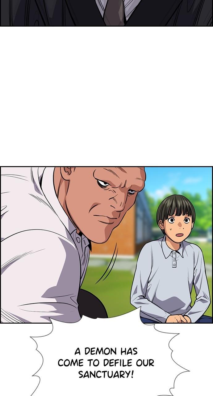 Read Get Schooled Manga Online