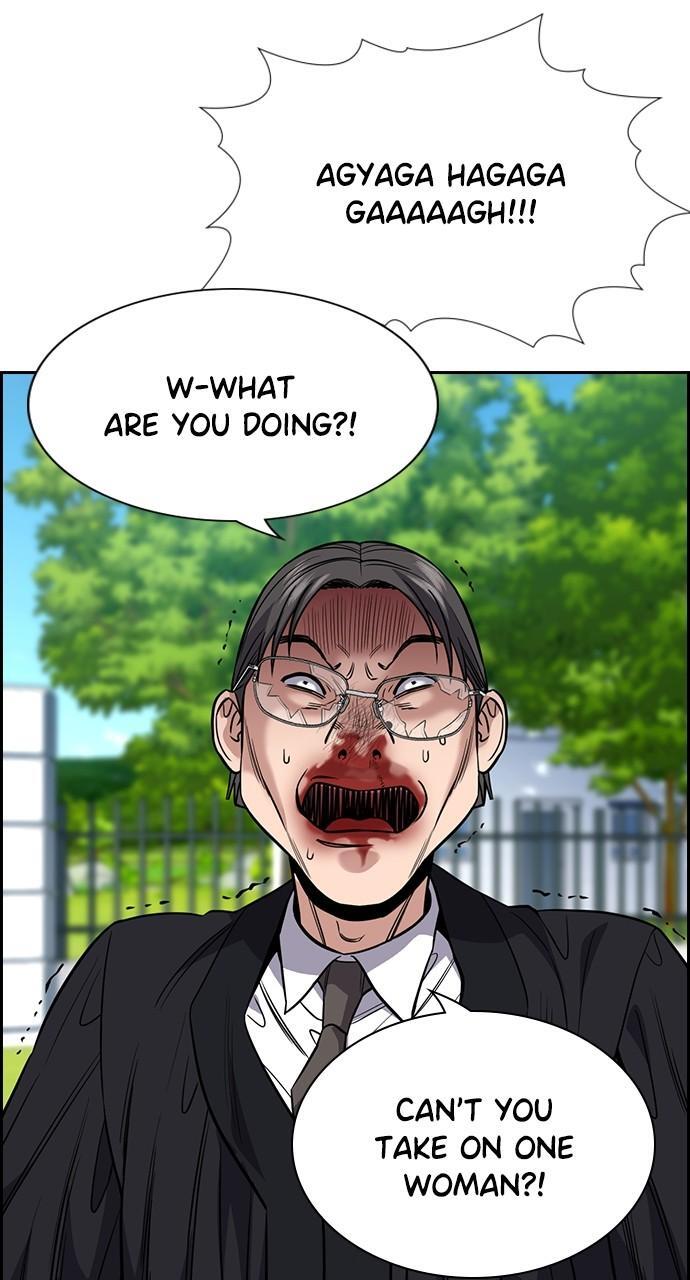 Read Get Schooled Manga Online