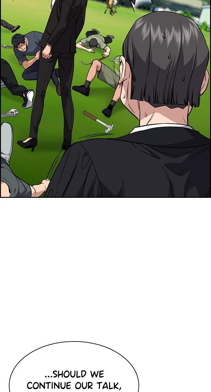 Read Get Schooled Manga Online