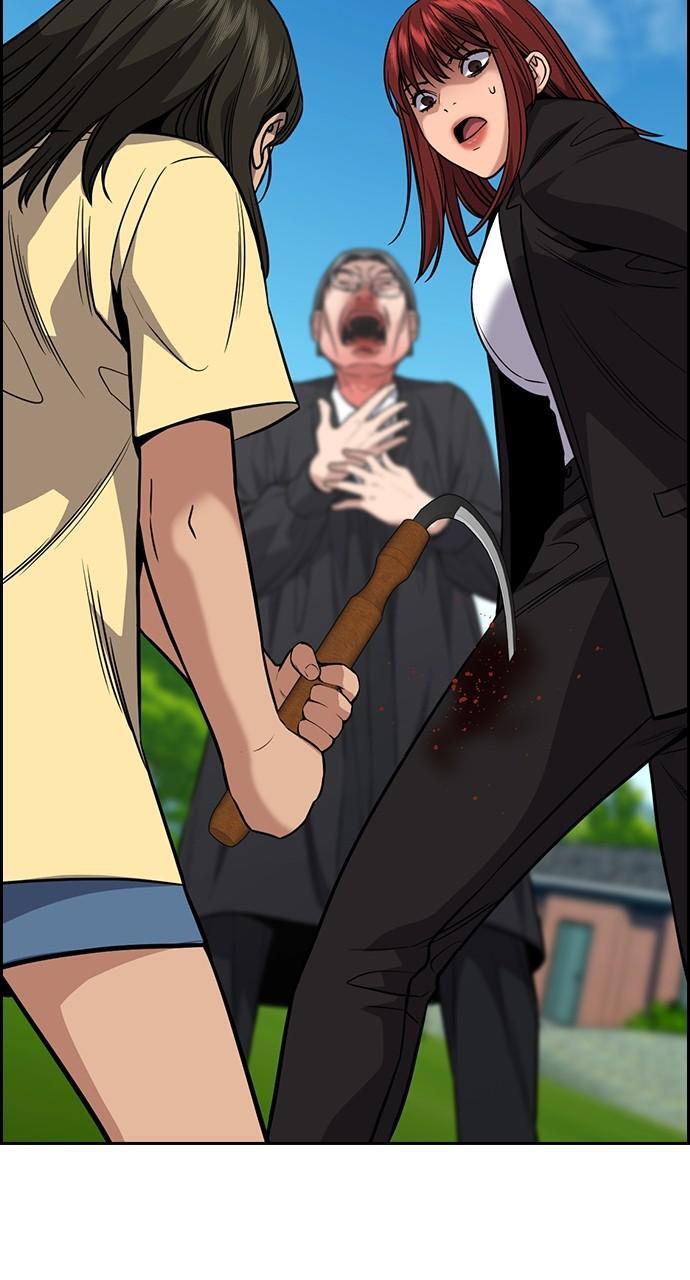 Read Get Schooled Manga Online