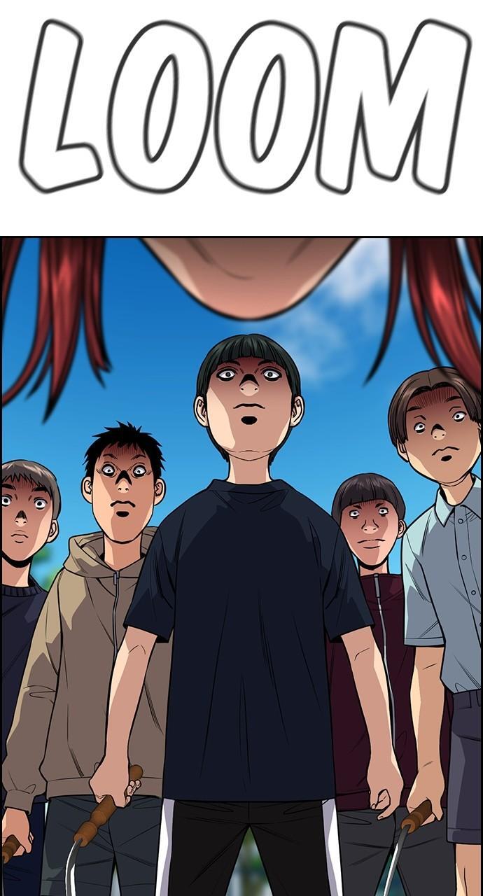 Read Get Schooled Manga Online