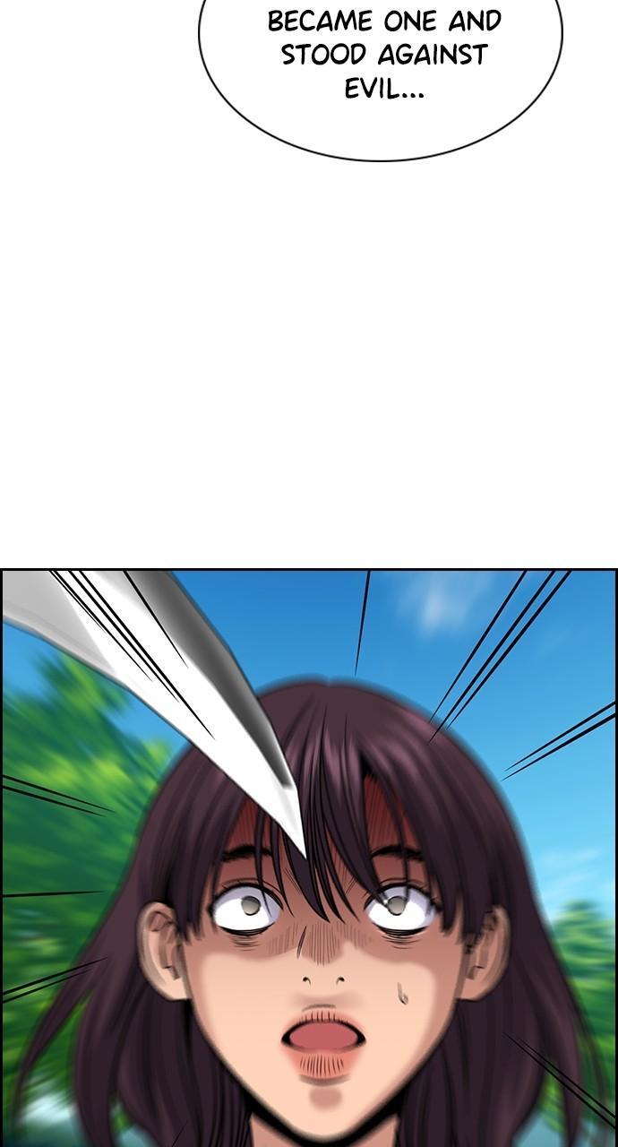 Read Get Schooled Manga Online