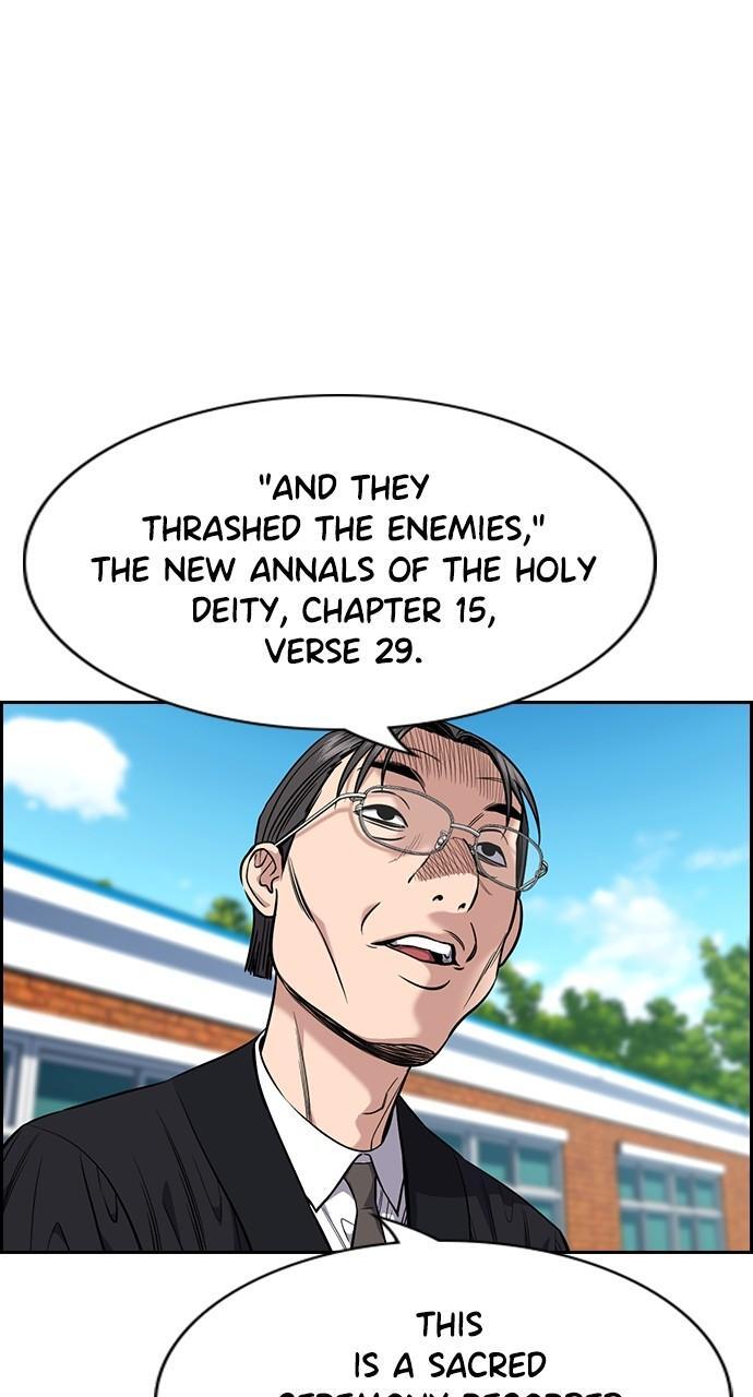 Read Get Schooled Manga Online