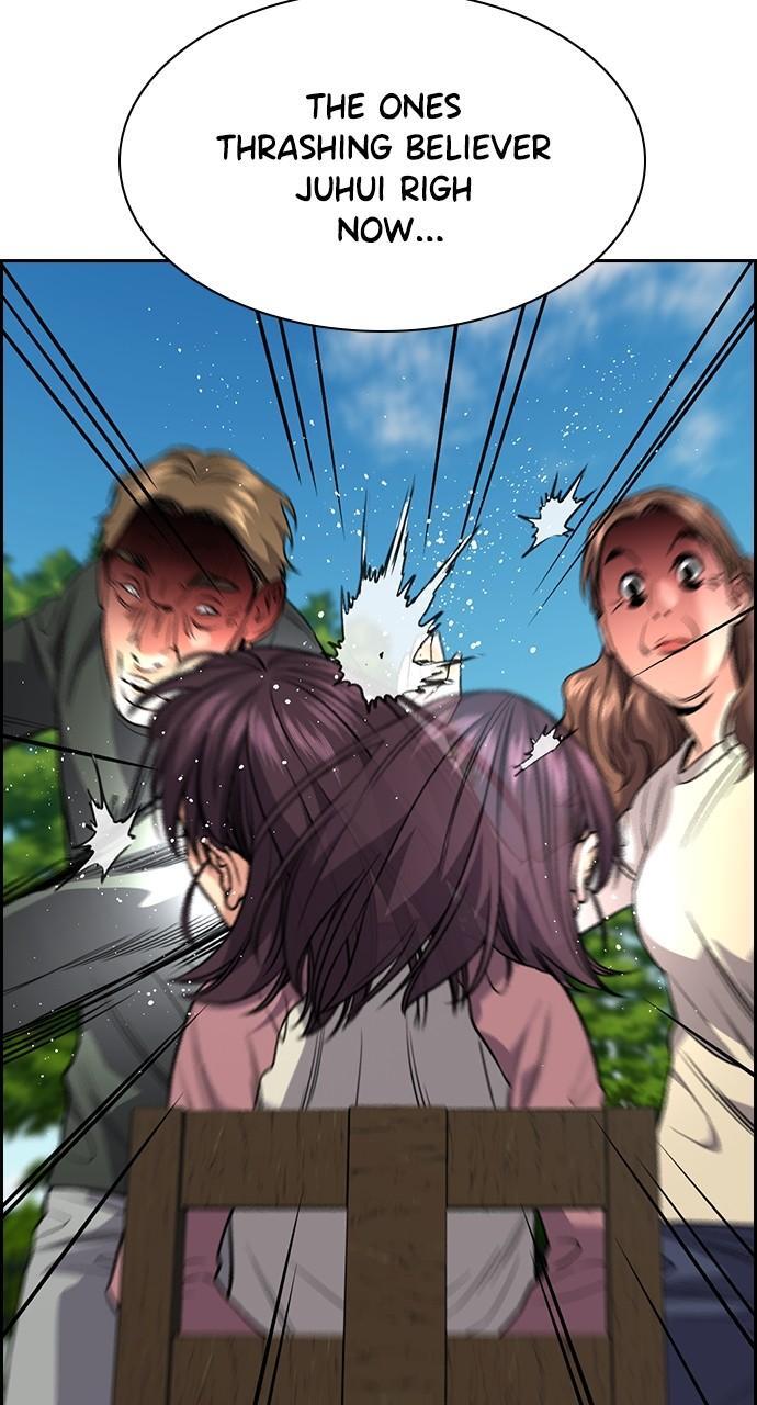 Read Get Schooled Manga Online