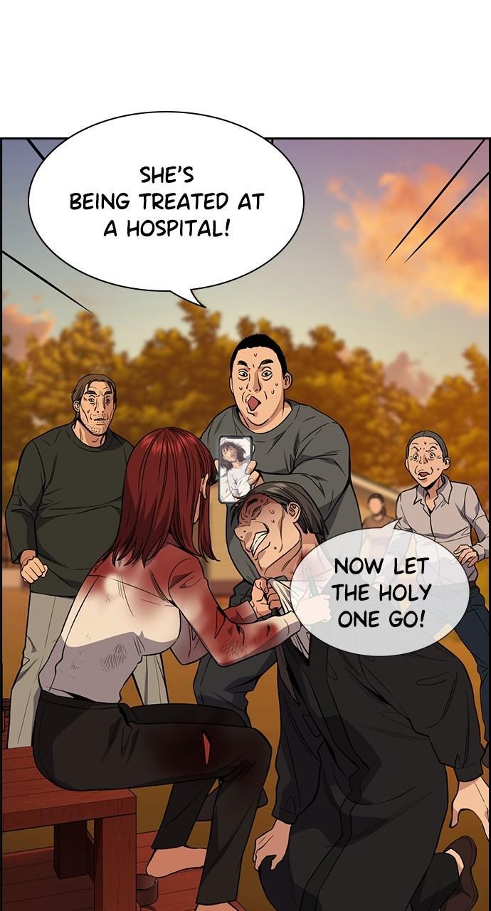 Read Get Schooled Manga Online
