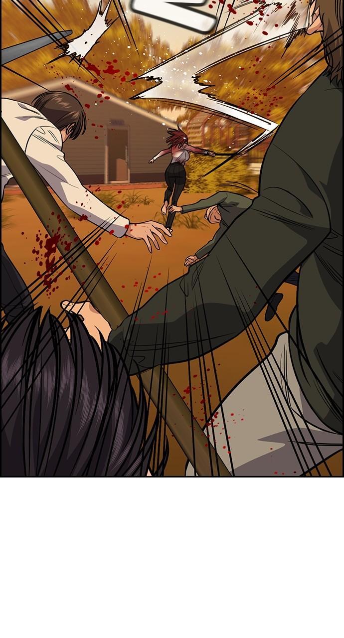 Read Get Schooled Manga Online