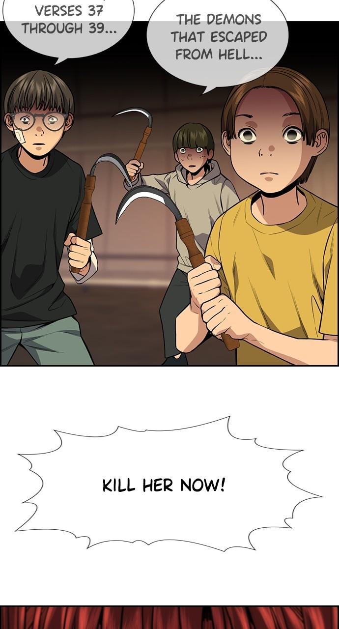 Read Get Schooled Manga Online