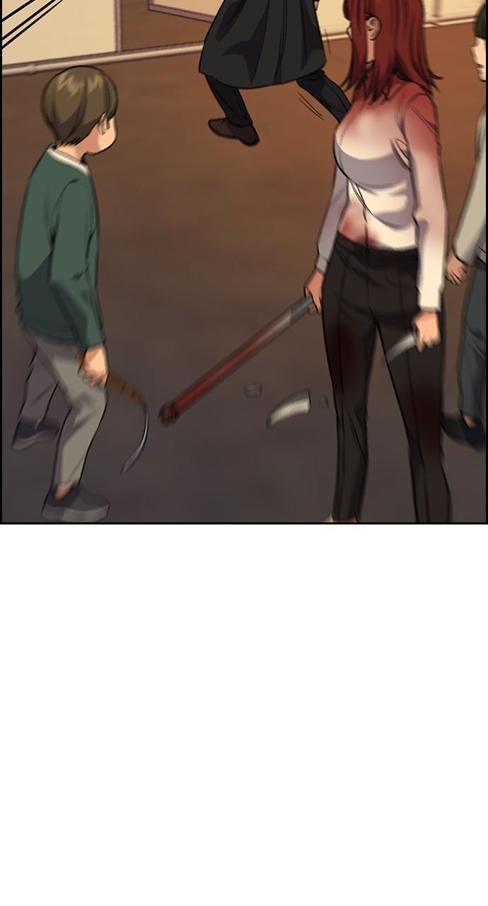 Read Get Schooled Manga Online