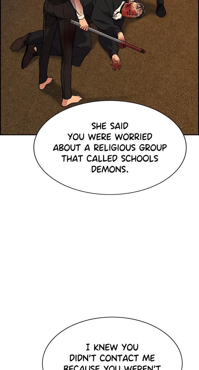 Read Get Schooled Manga Online