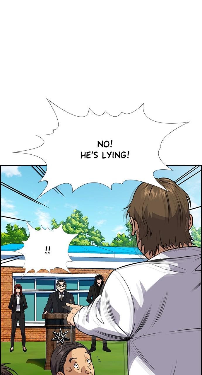 Read Get Schooled Manga Online