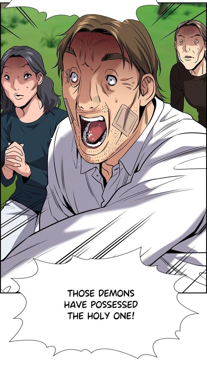 Read Get Schooled Manga Online