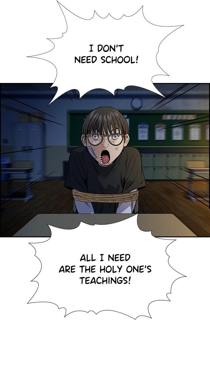 Read Get Schooled Manga Online