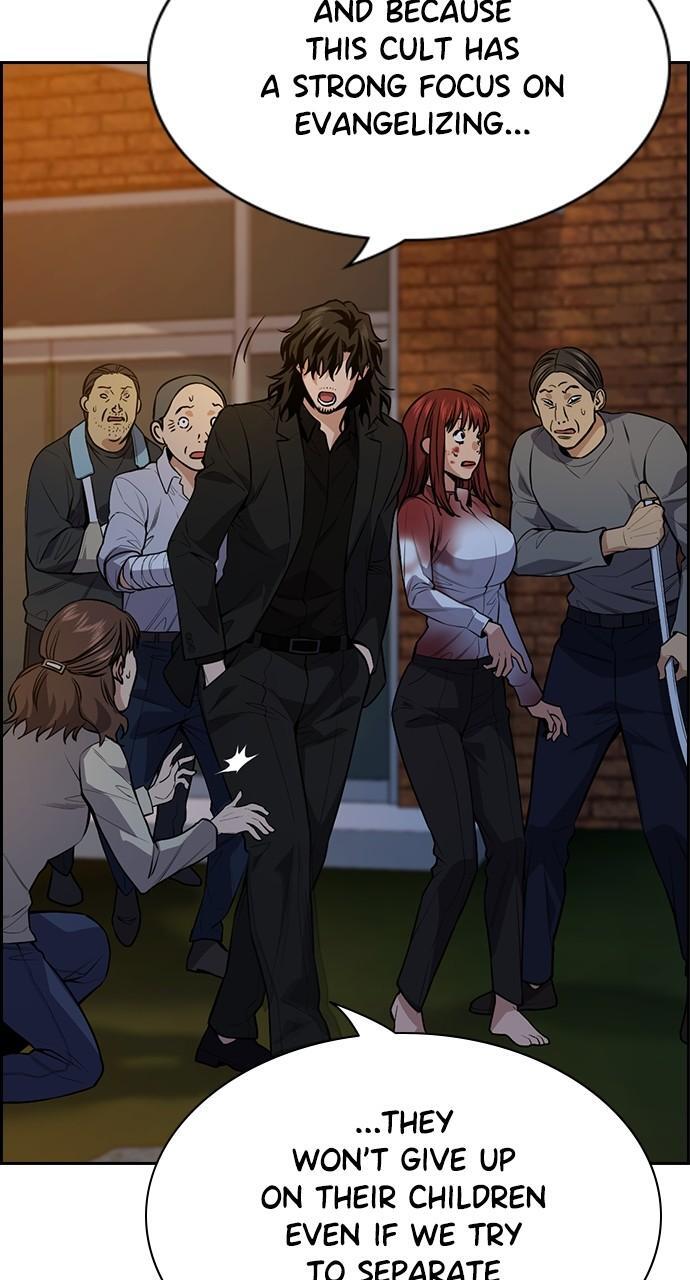 Read Get Schooled Manga Online