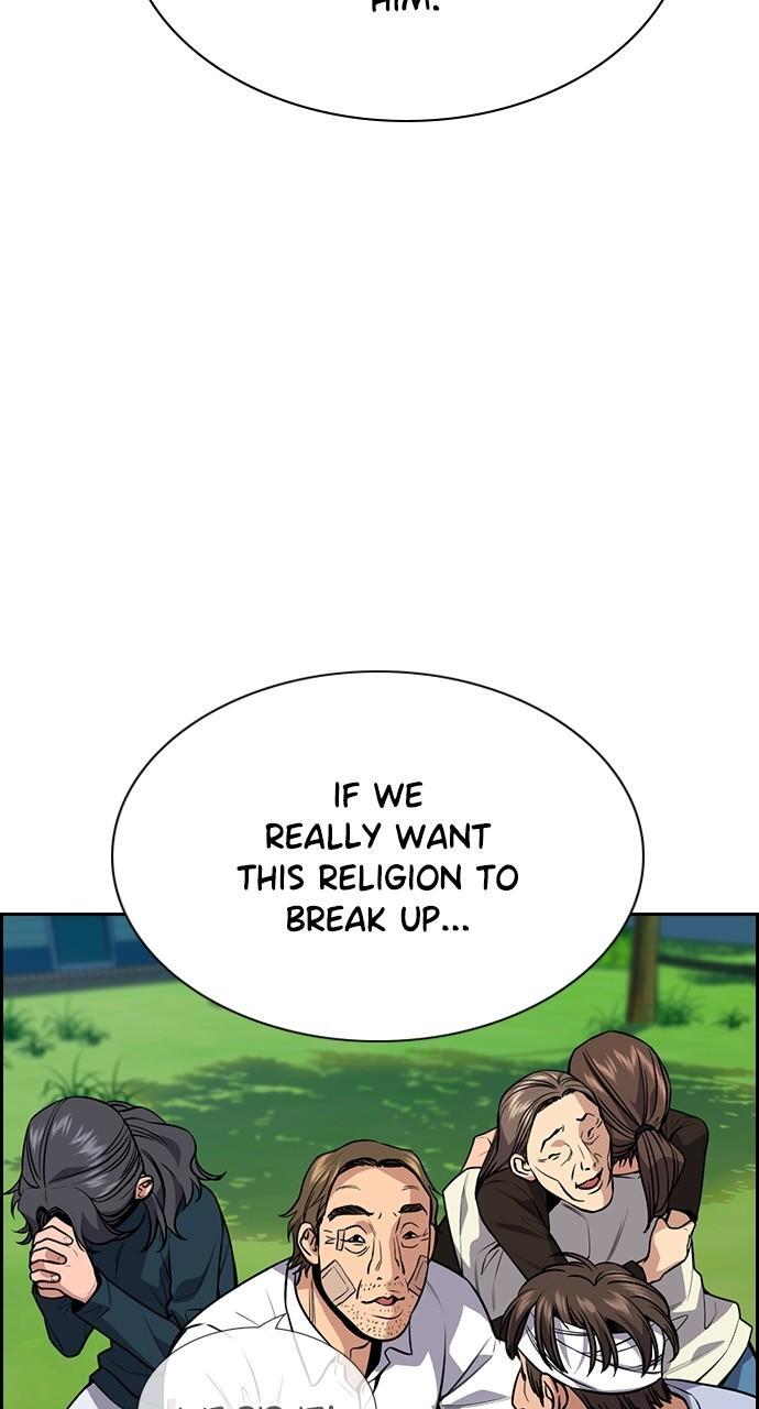Read Get Schooled Manga Online