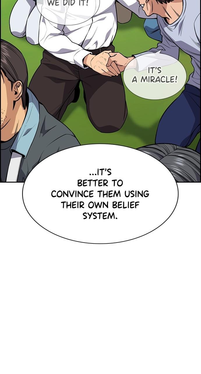 Read Get Schooled Manga Online
