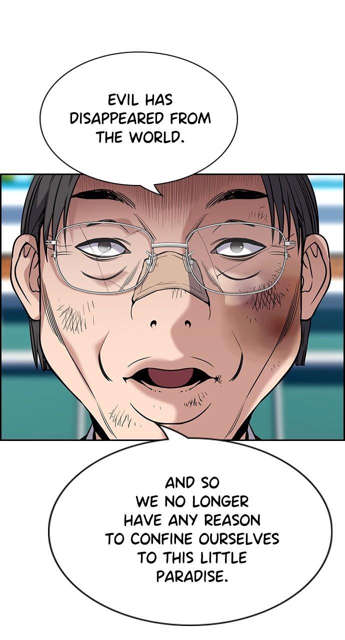 Read Get Schooled Manga Online