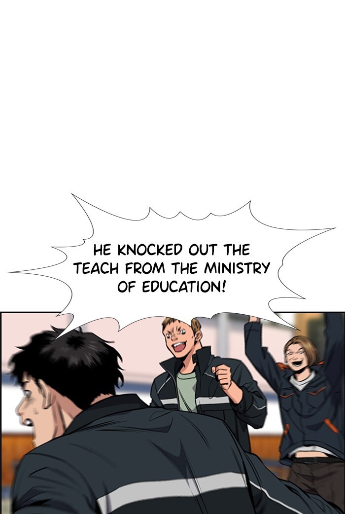Read Get Schooled Manga Online