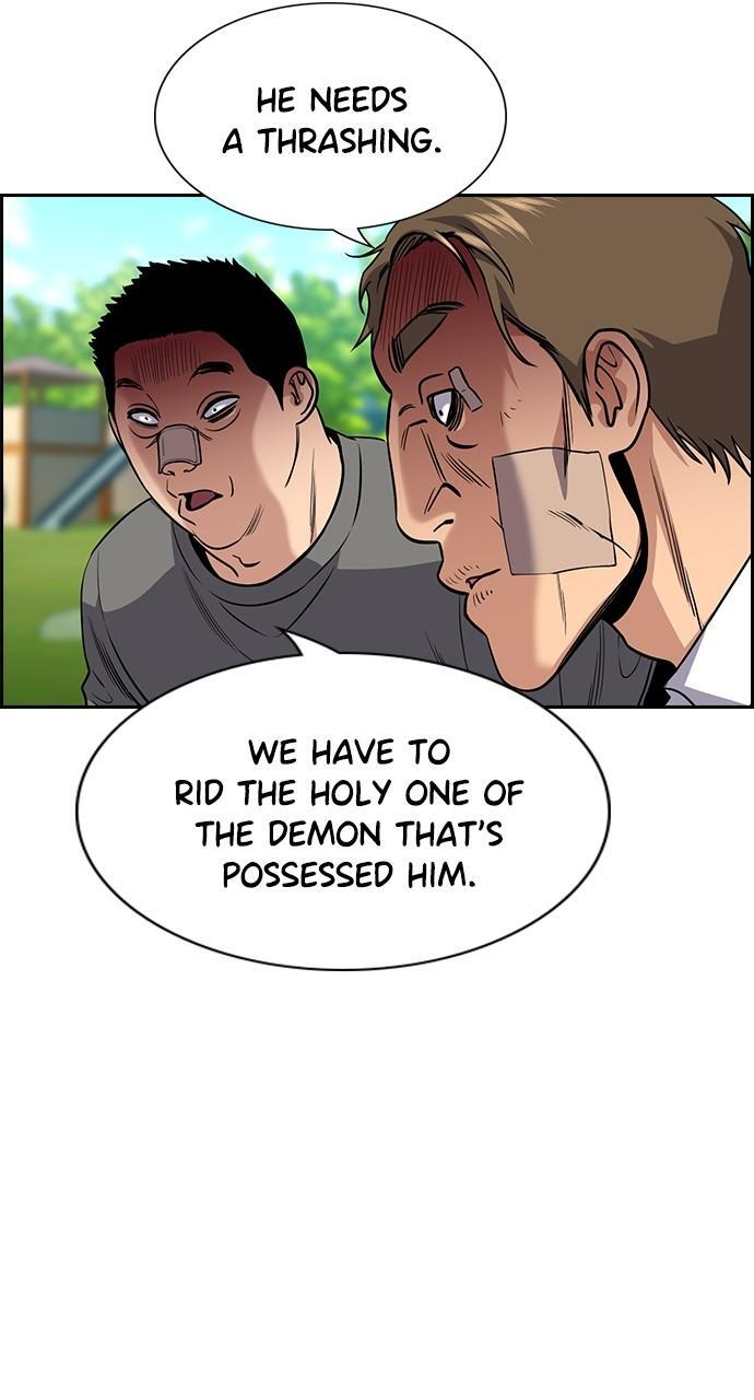 Read Get Schooled Manga Online