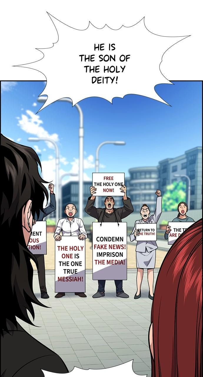 Read Get Schooled Manga Online