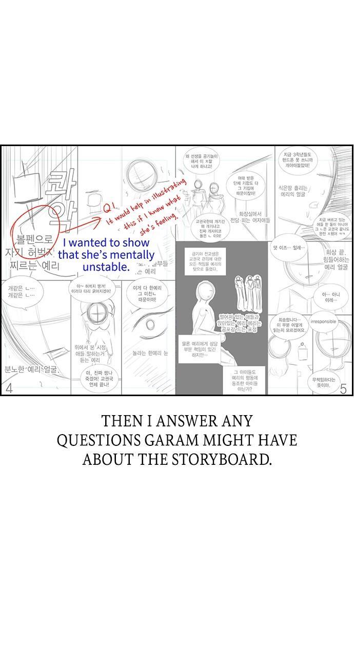 Read Get Schooled Manga Online