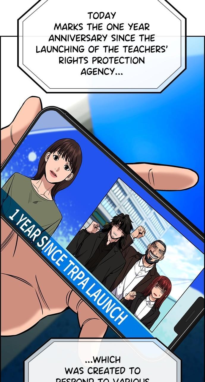 Read Get Schooled Manga Online
