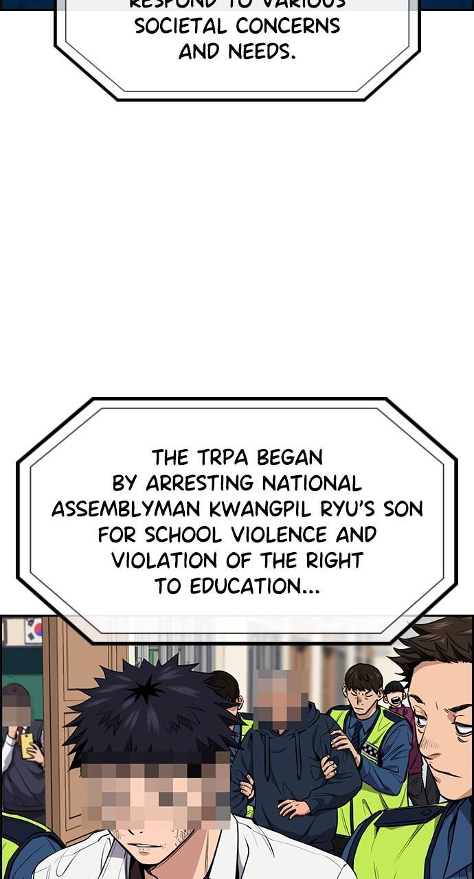 Read Get Schooled Manga Online