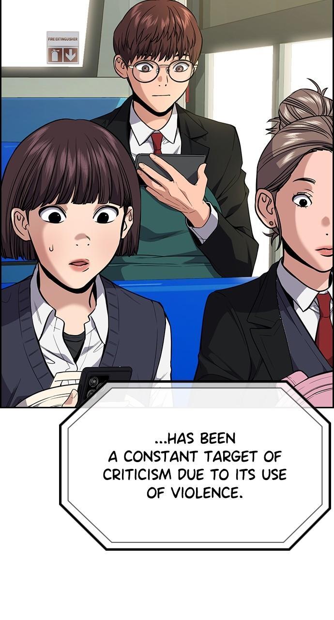 Read Get Schooled Manga Online