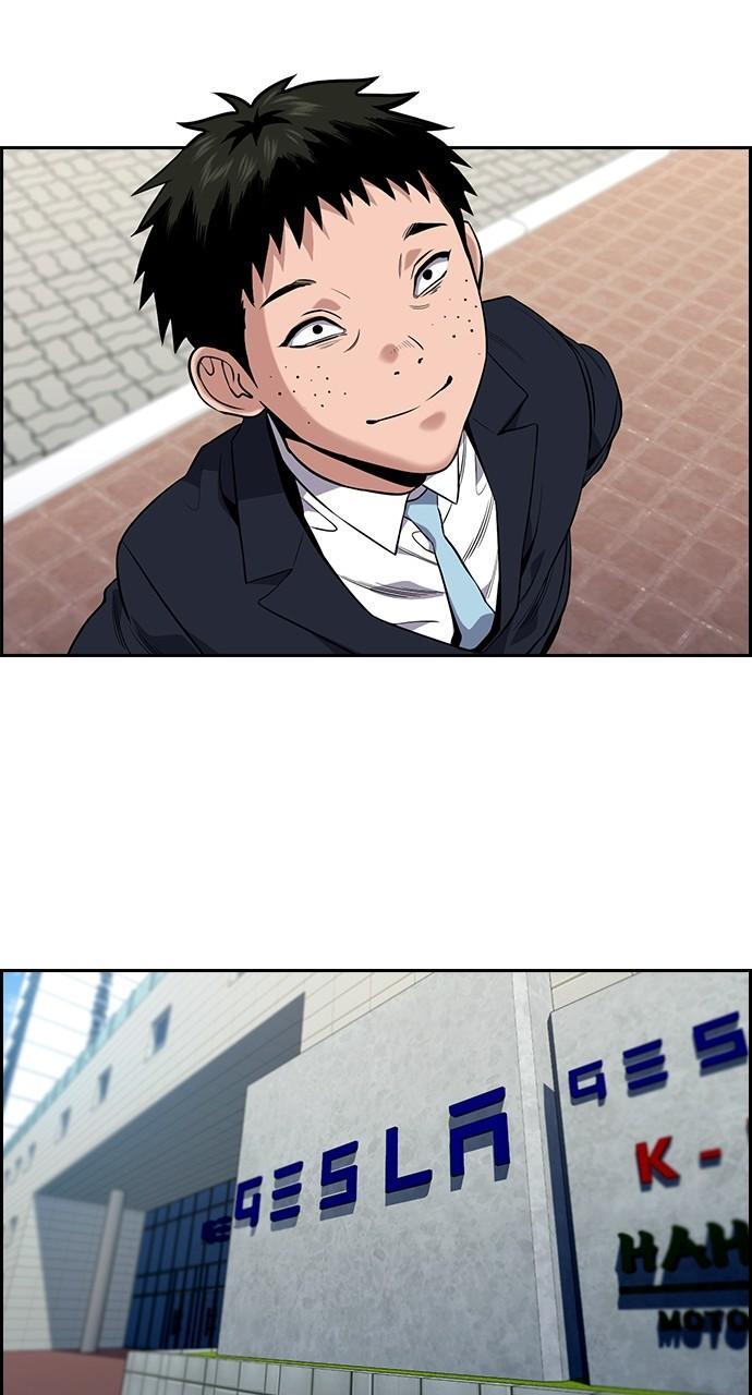 Read Get Schooled Manga Online