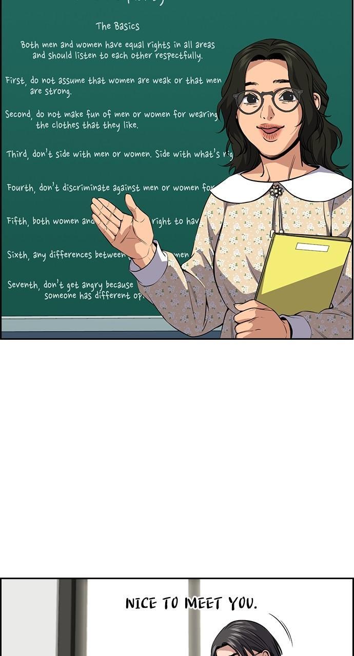 Read Get Schooled Manga Online