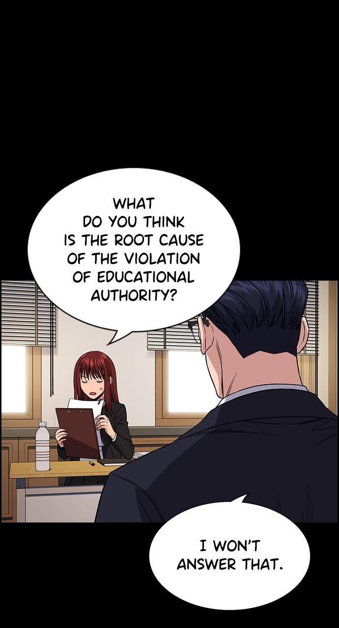 Read Get Schooled Manga Online