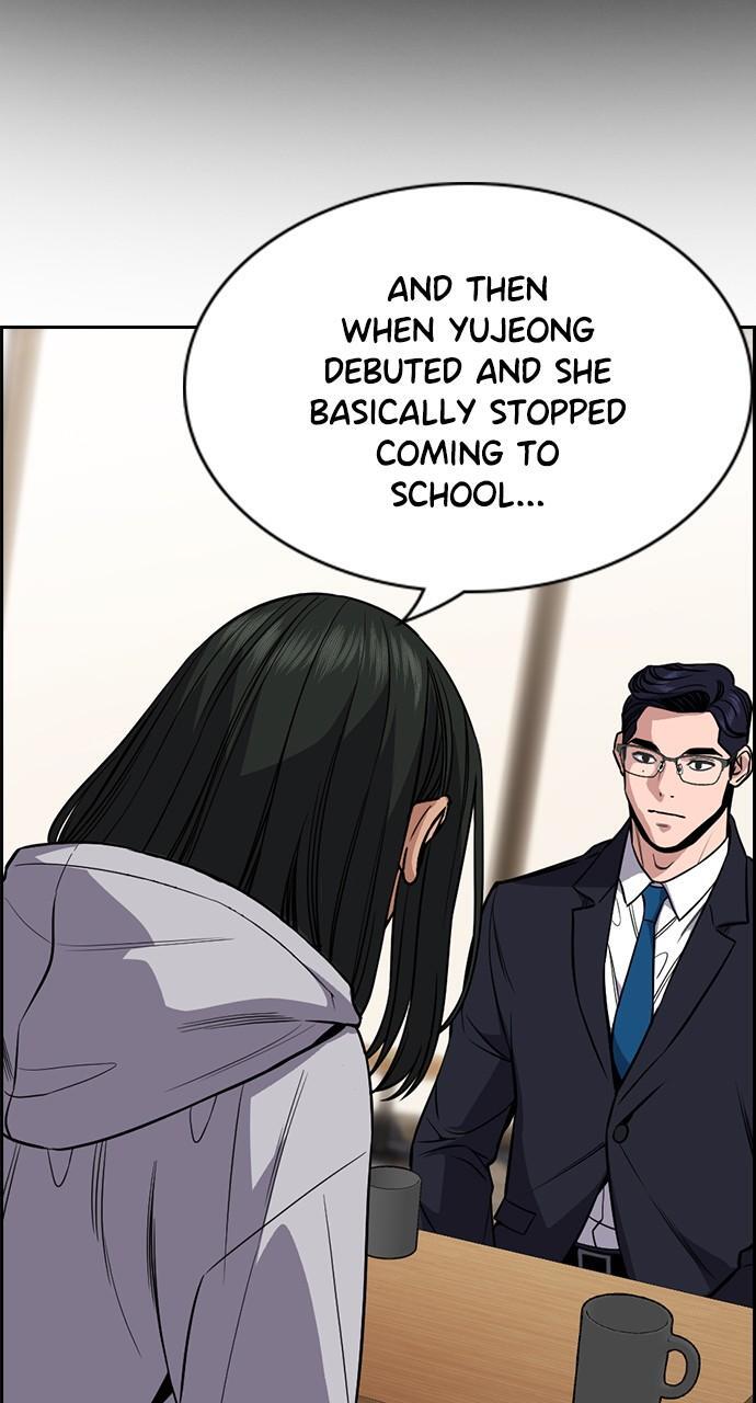 Read Get Schooled Manga Online