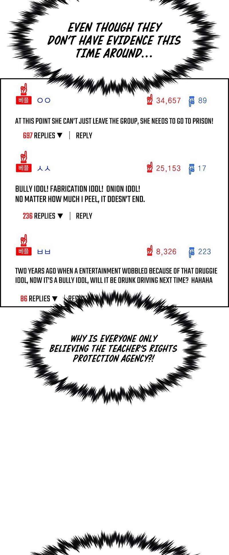 Read Get Schooled Manga Online