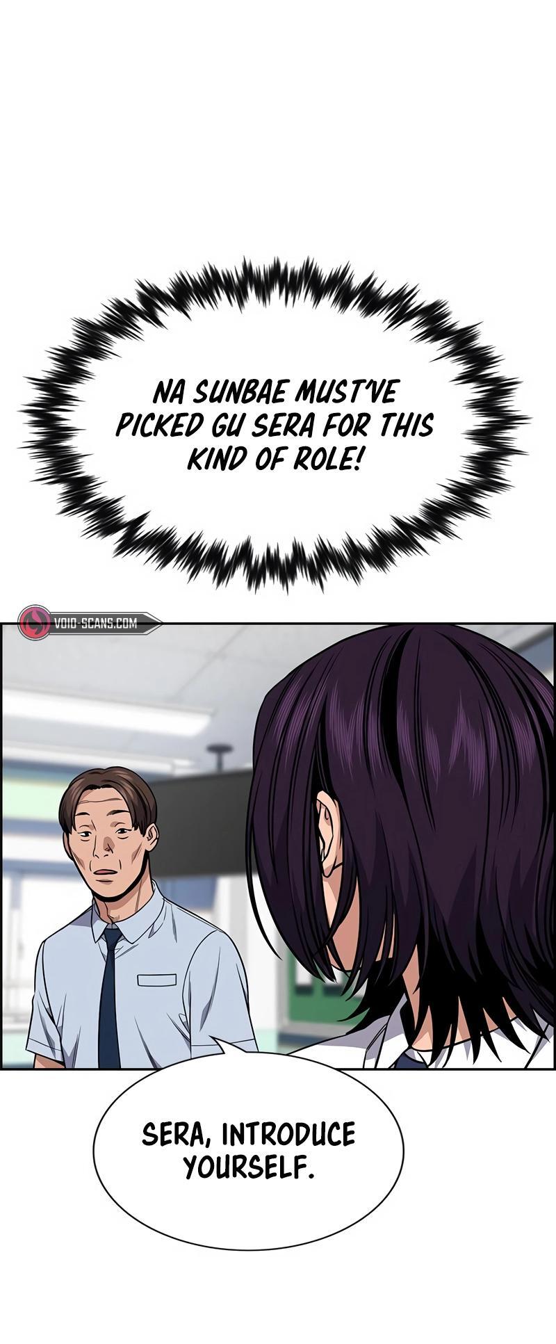 Read Get Schooled Manga Online