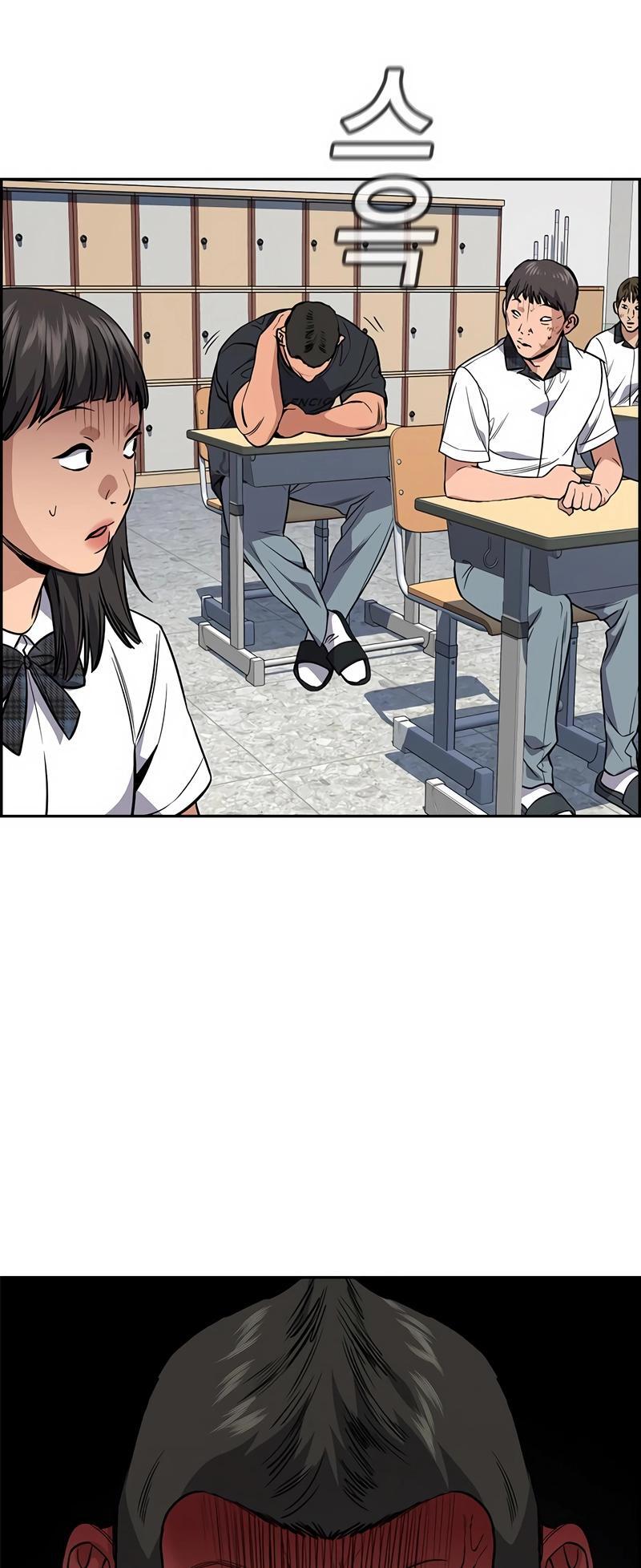Read Get Schooled Manga Online