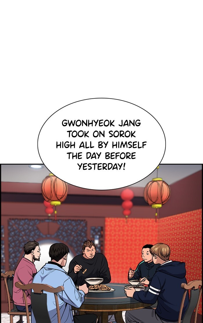 Read Get Schooled Manga Online