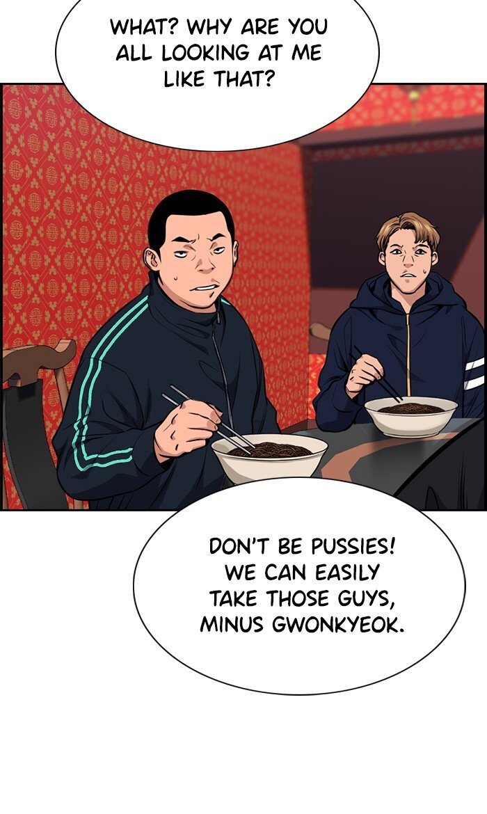 Read Get Schooled Manga Online