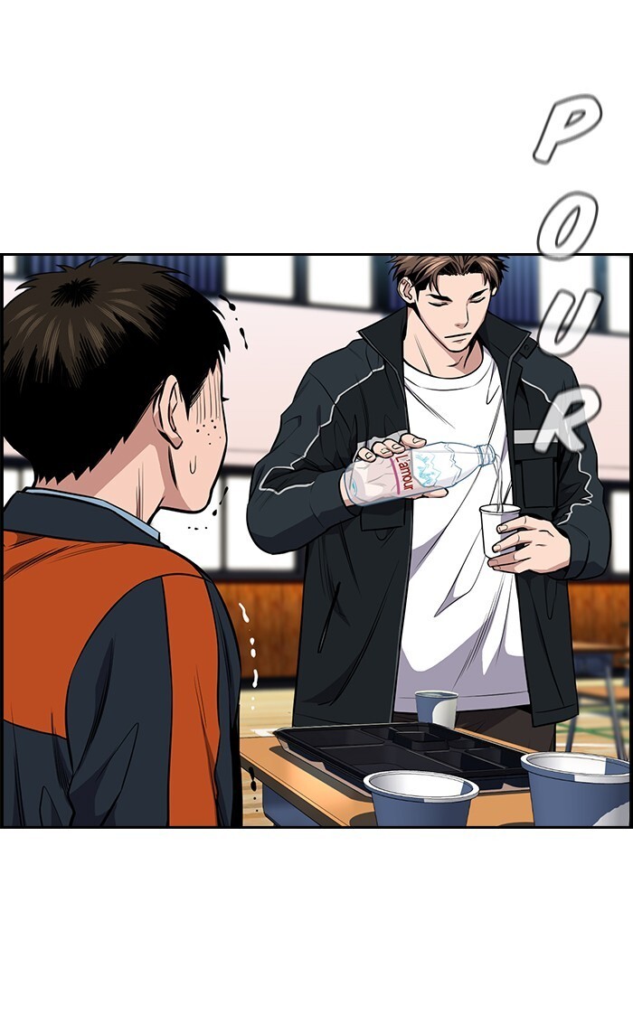 Read Get Schooled Manga Online