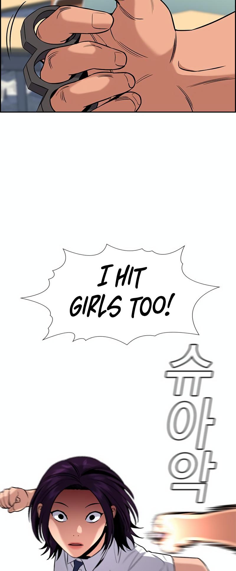Read Get Schooled Manga Online