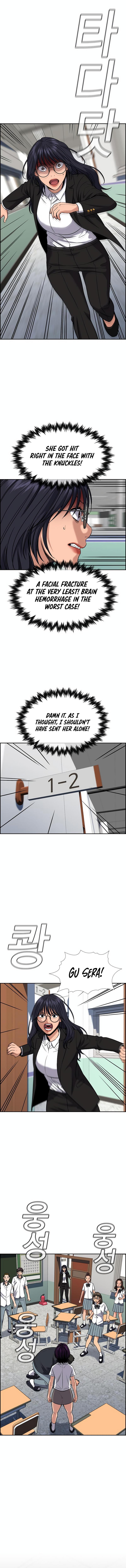 Read Get Schooled Manga Online