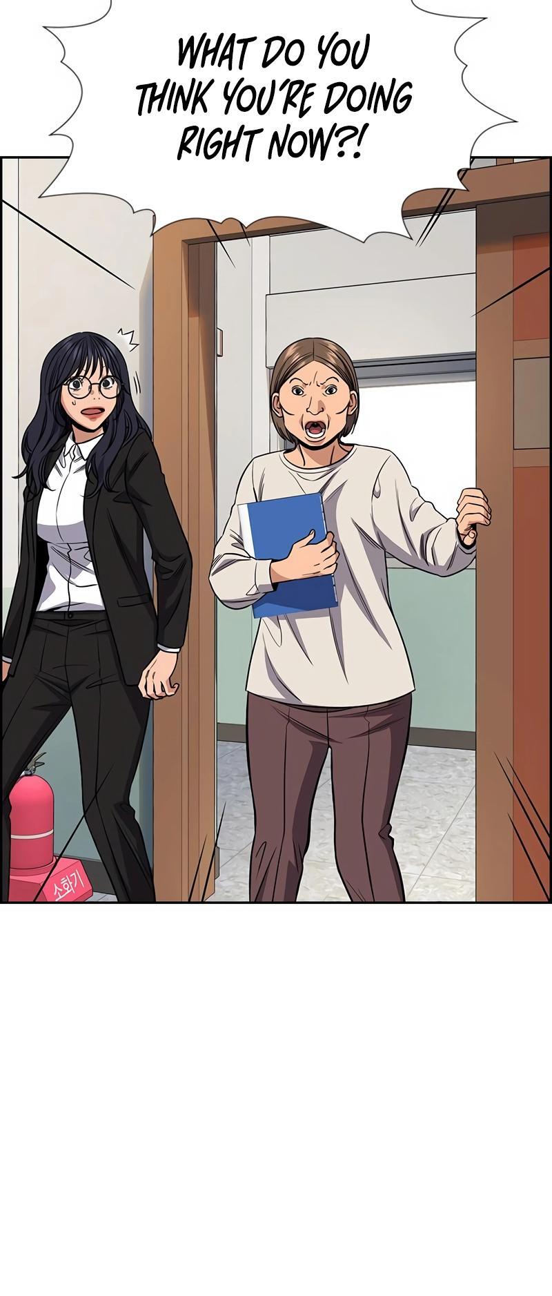 Read Get Schooled Manga Online