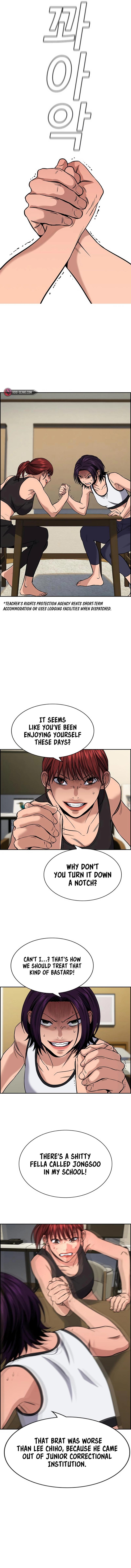 Read Get Schooled Manga Online