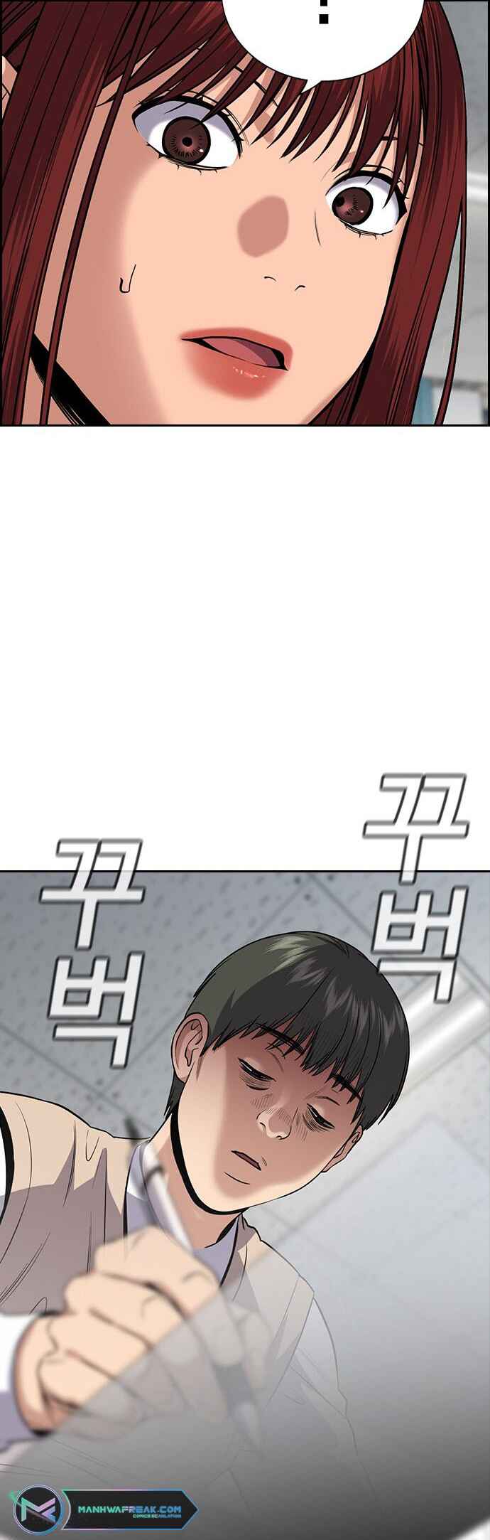 Read Get Schooled Manga Online