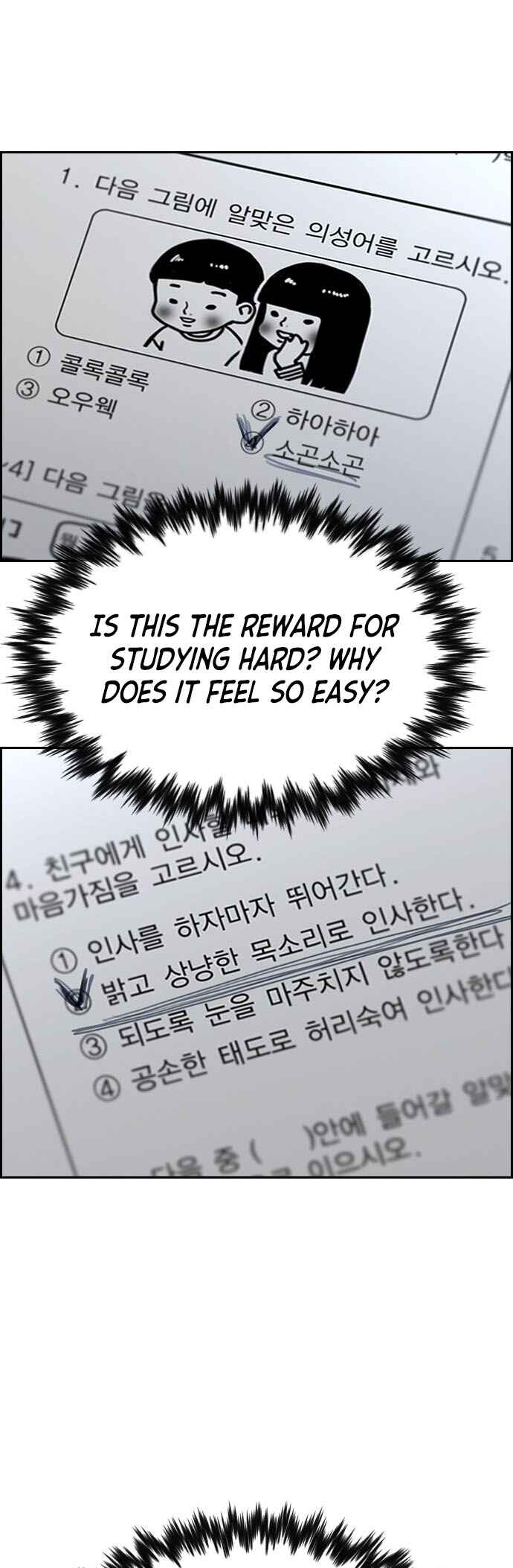 Read Get Schooled Manga Online
