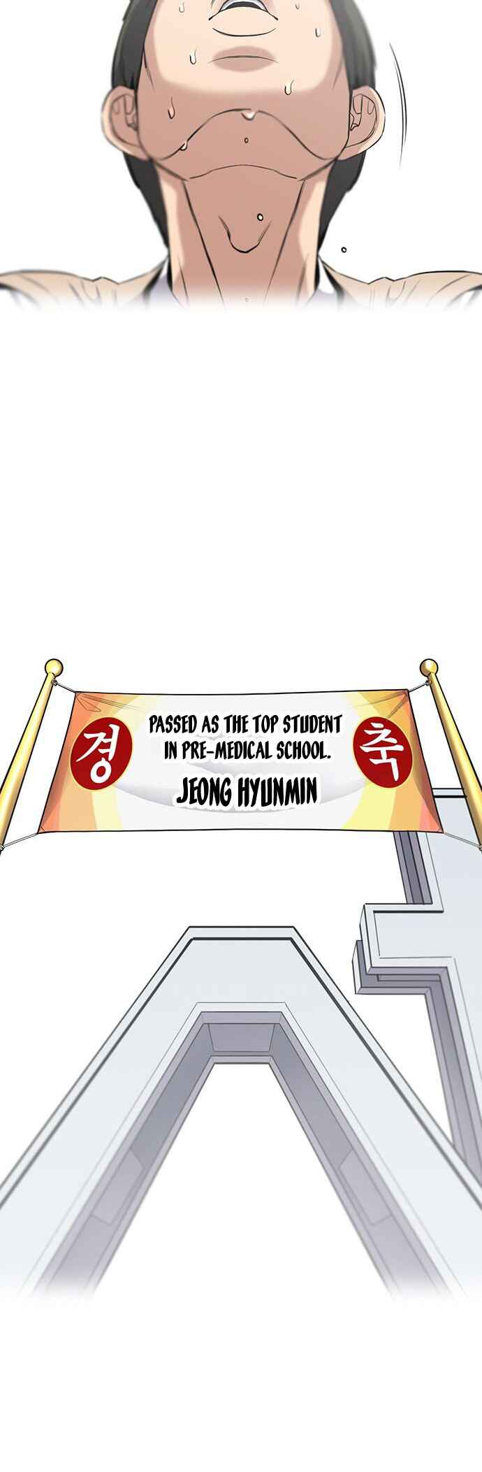 Read Get Schooled Manga Online