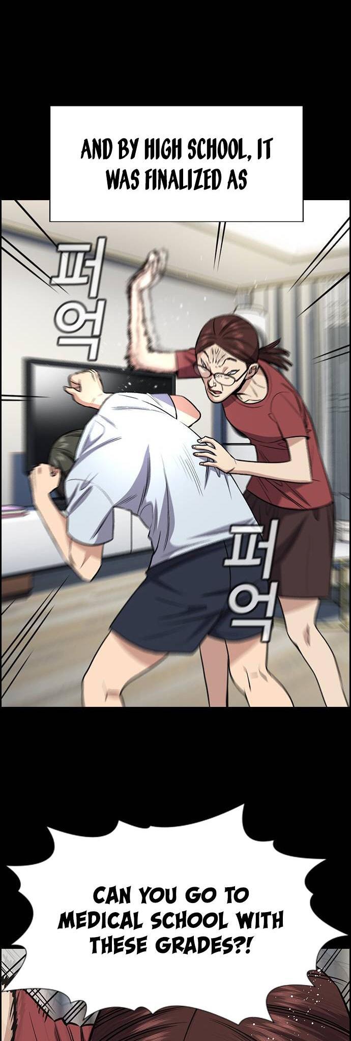 Read Get Schooled Manga Online