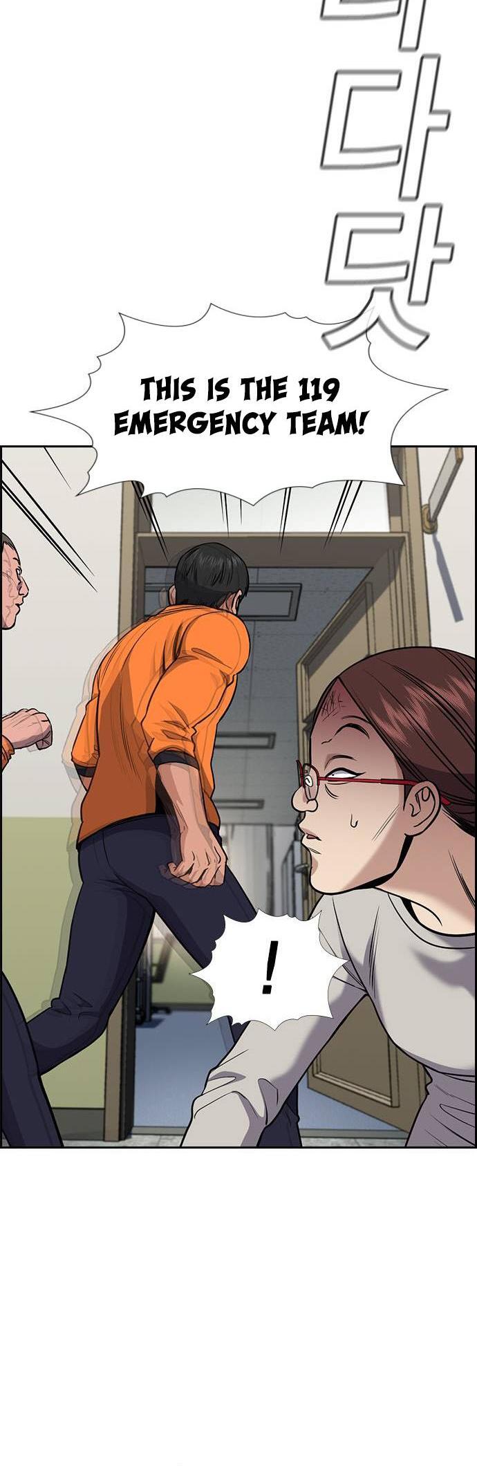 Read Get Schooled Manga Online