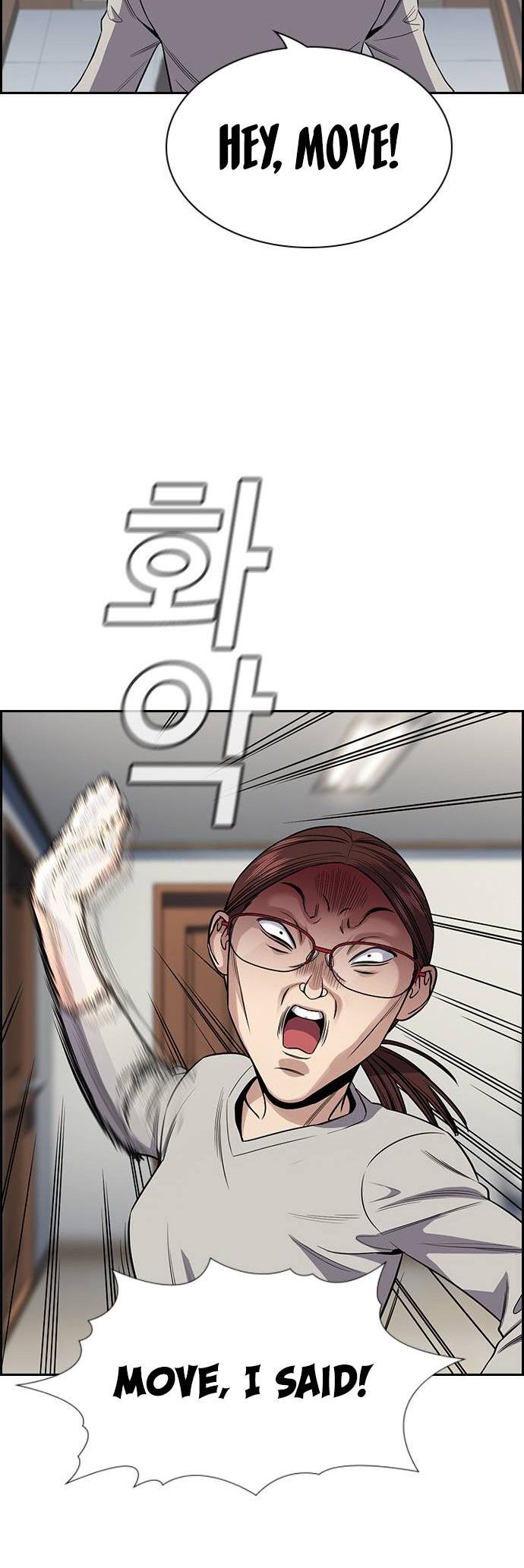 Read Get Schooled Manga Online